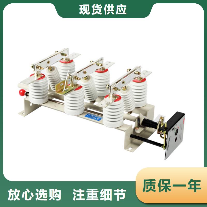 隔離開關跌落式熔斷器種類豐富