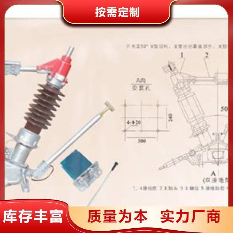 隔離開關【固定金具價格】大量現貨供應