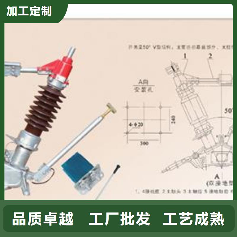 臨高縣HR20-500V/600A低壓隔離刀閘