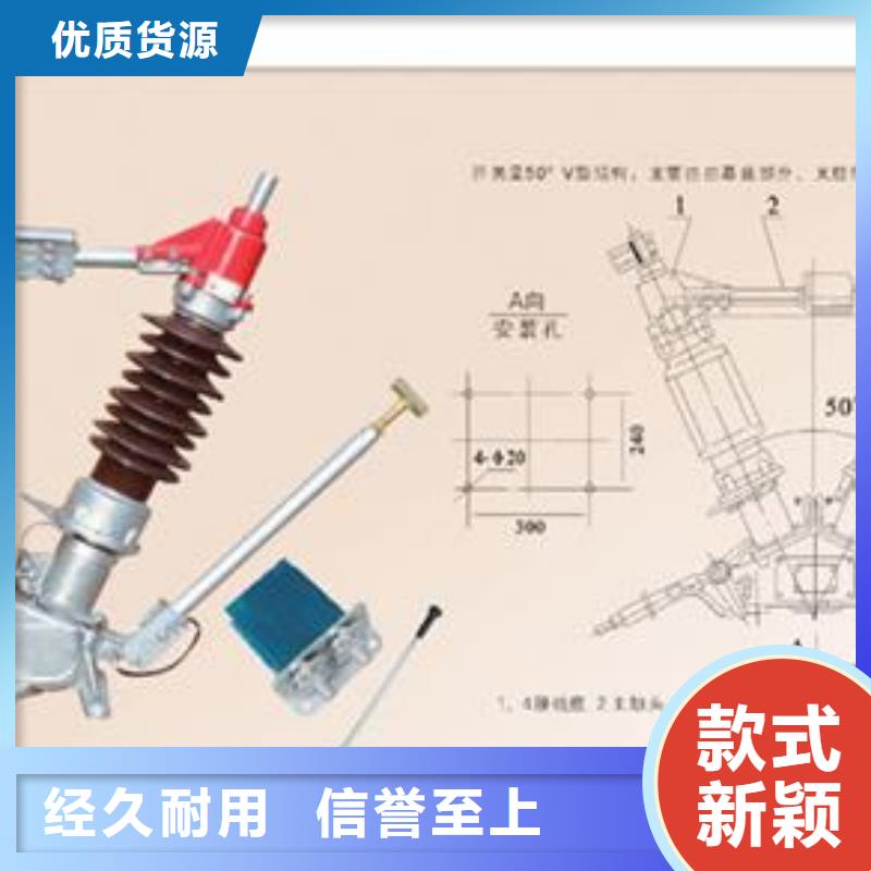 GW4-35/1250高壓隔離開關(guān)