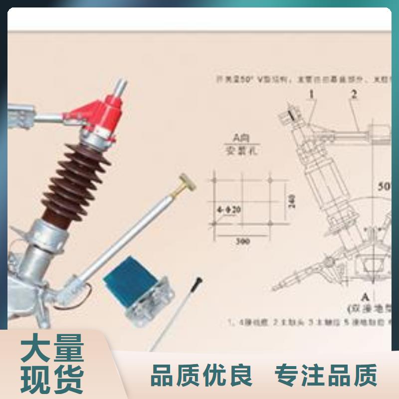 GN19-10/400A户内高压隔离开关