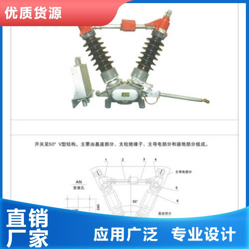 GWR1-500V/400低壓隔離刀閘