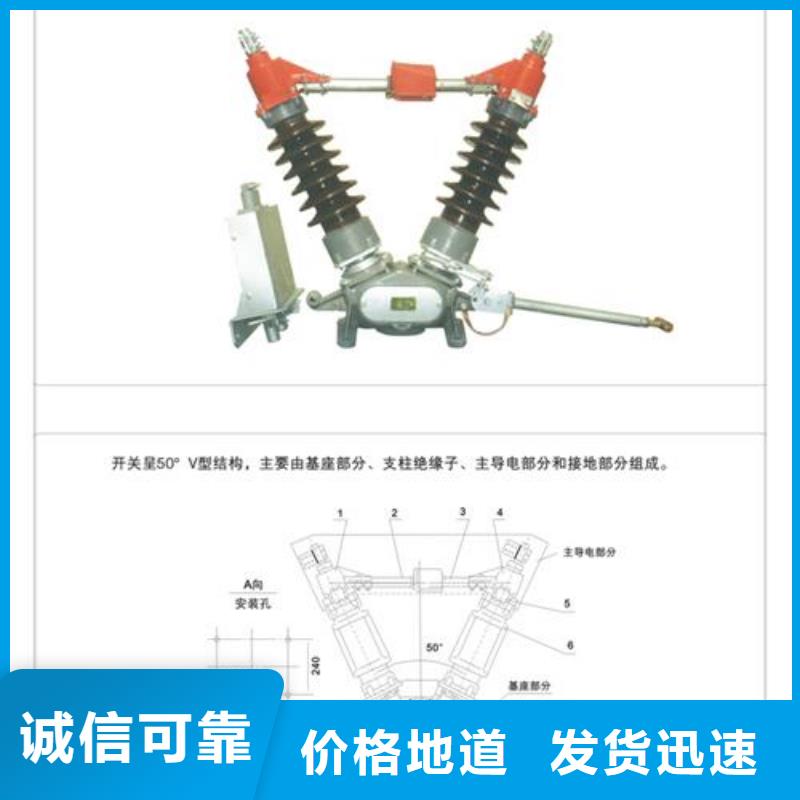 HR20-500V/1000低壓隔離刀閘