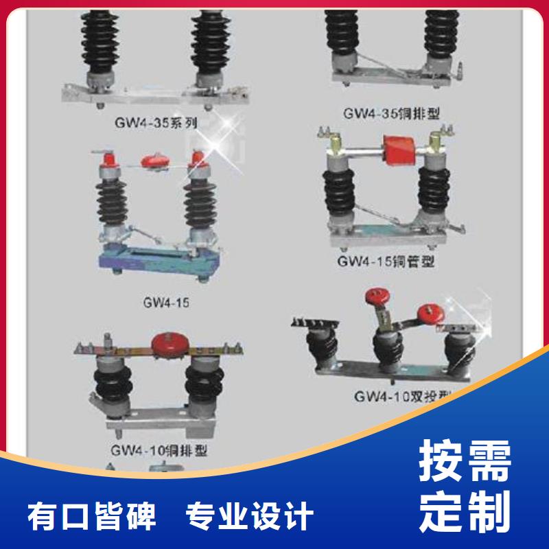 RWK-500V/800低壓隔離開關