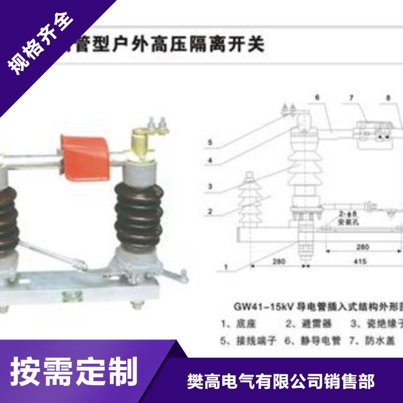 GN19-35XT/1000戶內高壓隔離開關