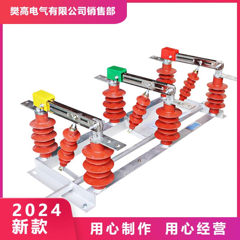 HGW4-35/1250戶外高壓隔離開關