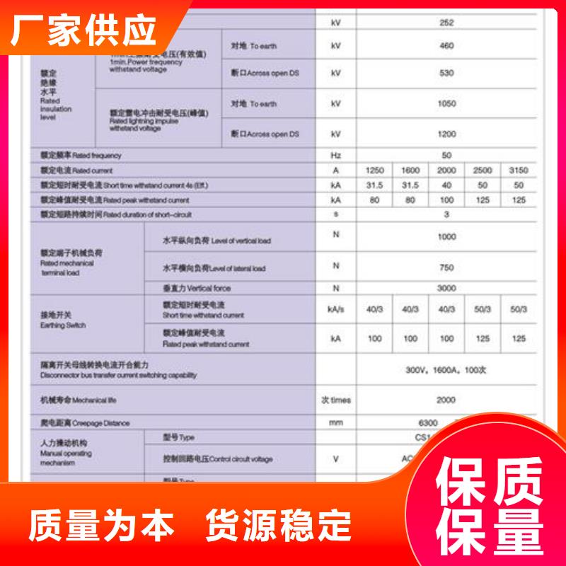 【隔離開關_跌落式熔斷器公司庫存充足】