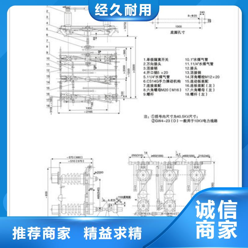 GN19-35XT/400戶內隔離開關