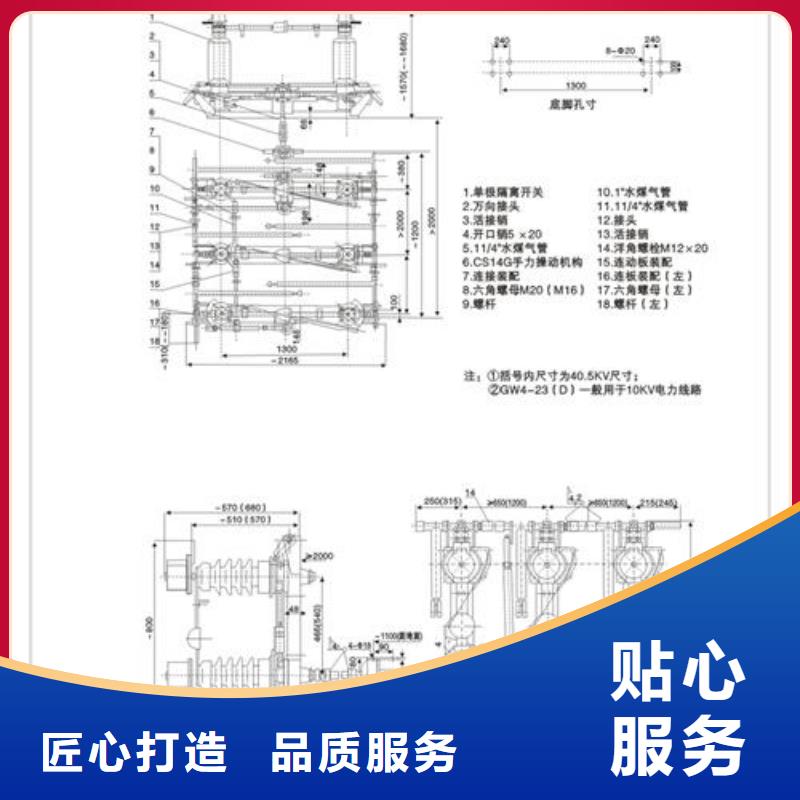 GN19-10/400A户内高压隔离开关