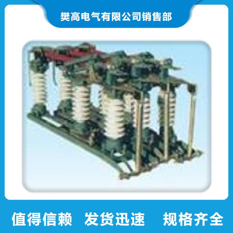 隔離開關,穿墻套管生產廠家貨源穩定