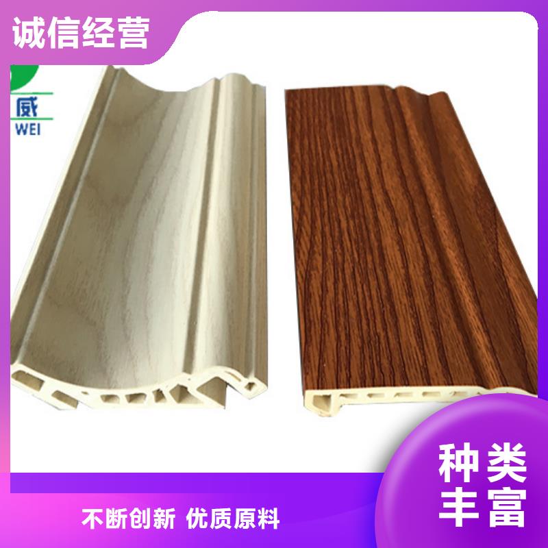 专业生产制造竹木纤维集成墙板的厂家