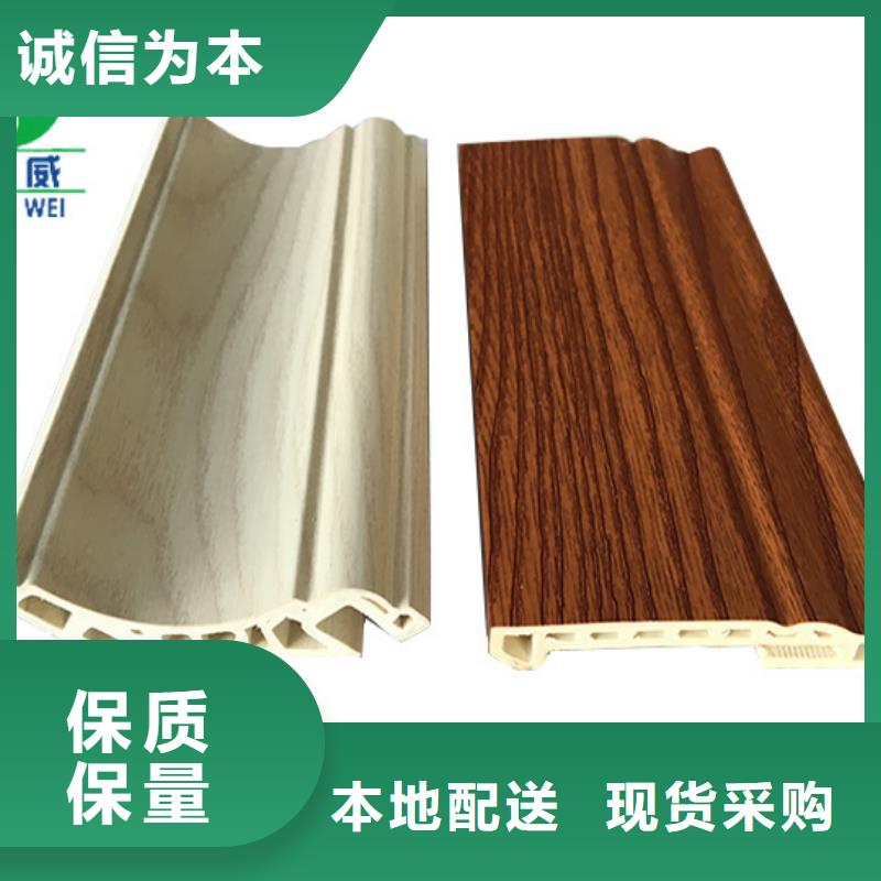 竹木纤维集成墙板质优价廉屯昌县品牌厂家