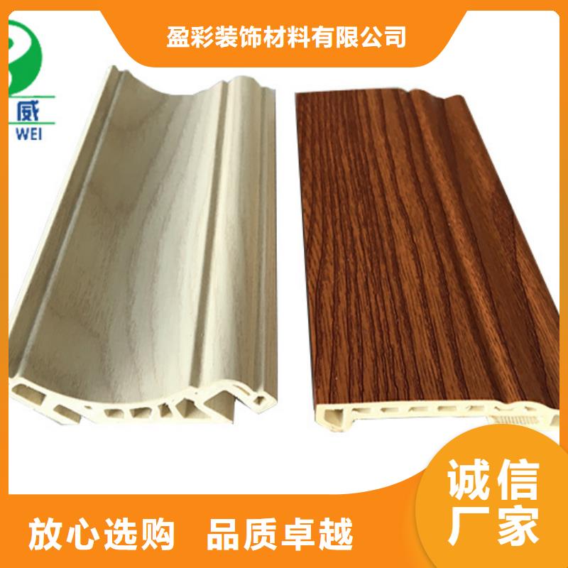 竹木纤维集成墙板实力雄厚应用广泛润之森生态木业有限公司厂家现货