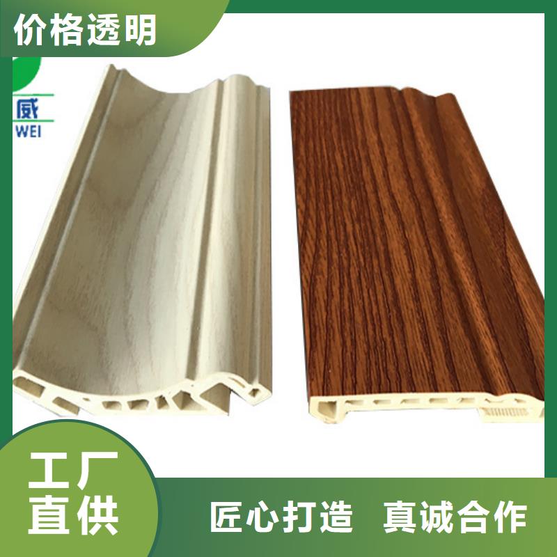 竹木纤维集成墙板质量优采购润之森生态木业有限公司生产厂家