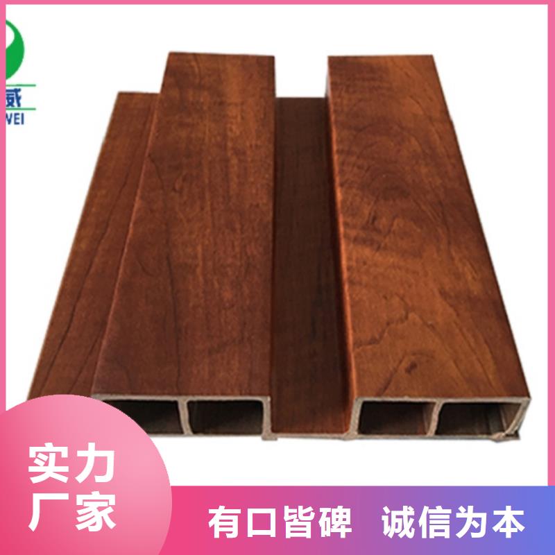 【生态木长城板】-竹炭供挤木饰面质量不佳尽管来找我_润之森生态木业(锡林郭勒市分公司)