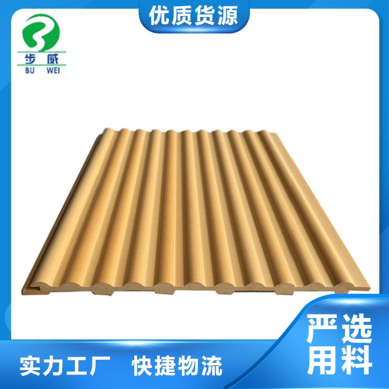 【生态木长城板】-竹炭供挤木饰面质量不佳尽管来找我_润之森生态木业(锡林郭勒市分公司)