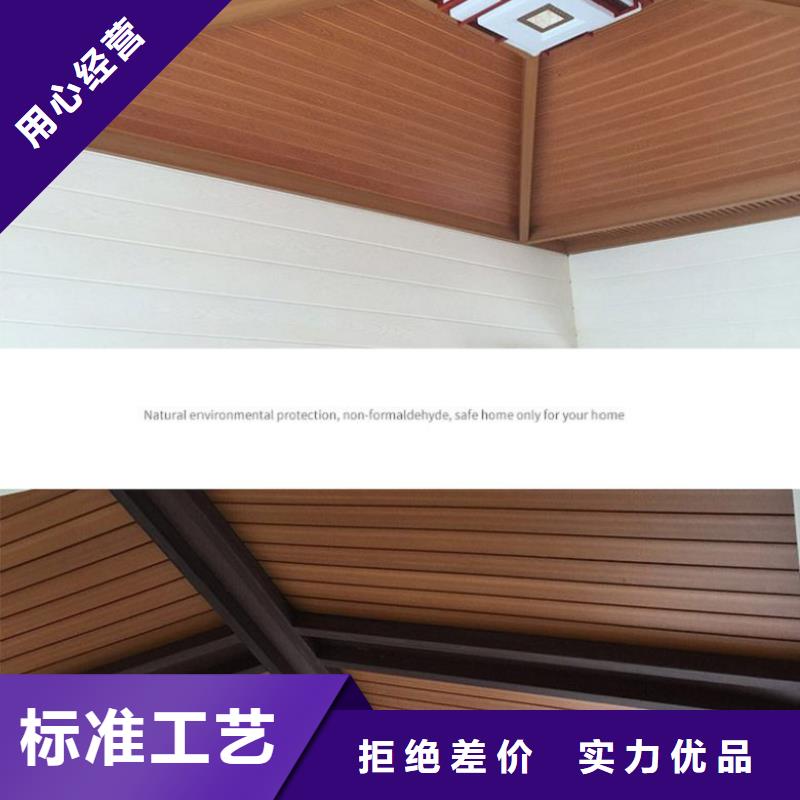 【生态木长城板】-竹炭供挤木饰面质量不佳尽管来找我_润之森生态木业(锡林郭勒市分公司)