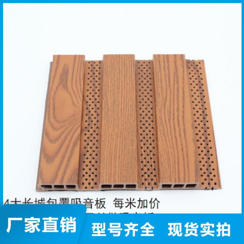 【生态木长城板】-竹炭供挤木饰面质量不佳尽管来找我_润之森生态木业(锡林郭勒市分公司)