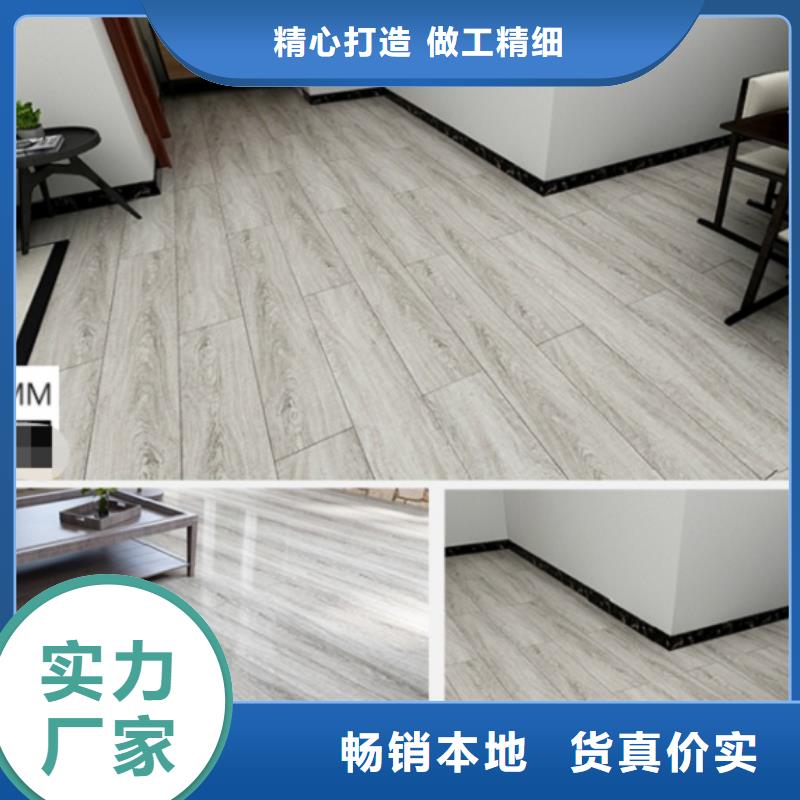 SPC石塑地板-石塑地板追求品质