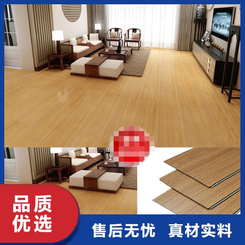 SPC石塑地板-竹木纖維碳晶板本地廠家值得信賴