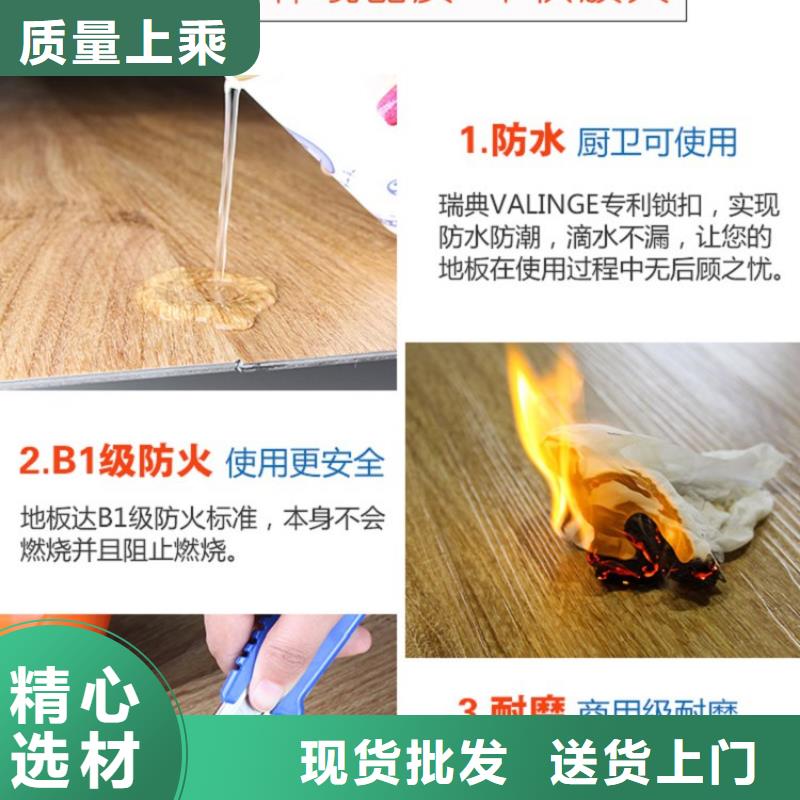 SPC石塑地板-生態木長城板有實力有經驗