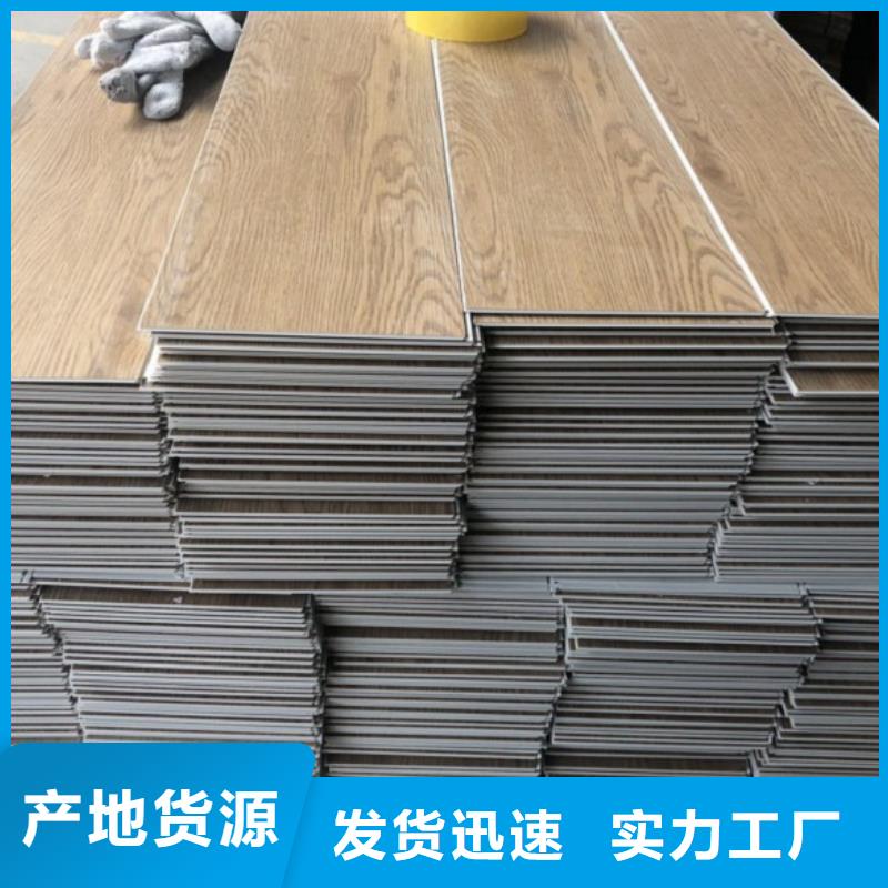 SPC石塑地板竹炭供擠木飾面品牌大廠家