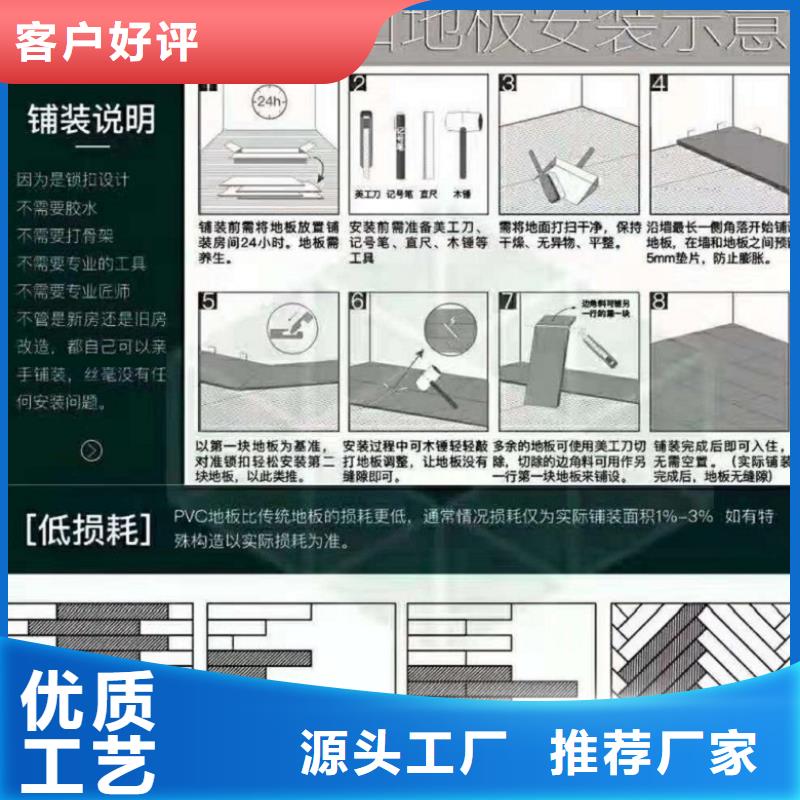 SPC石塑地板地板经验丰富质量放心