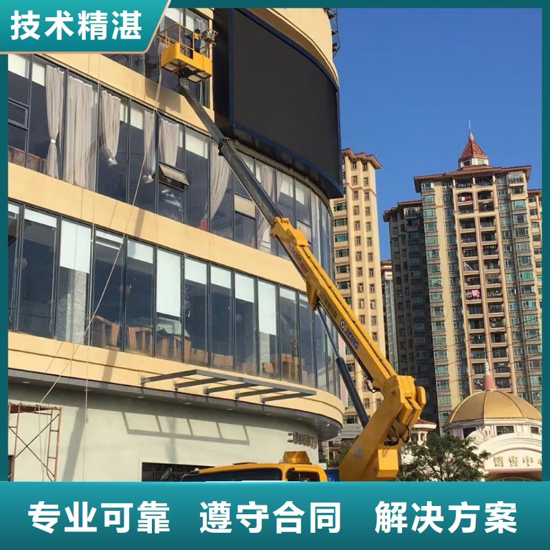 【高空作业车租赁】-大型设备搬迁吊装服务品质保证叶工【出租伸缩臂高空车】