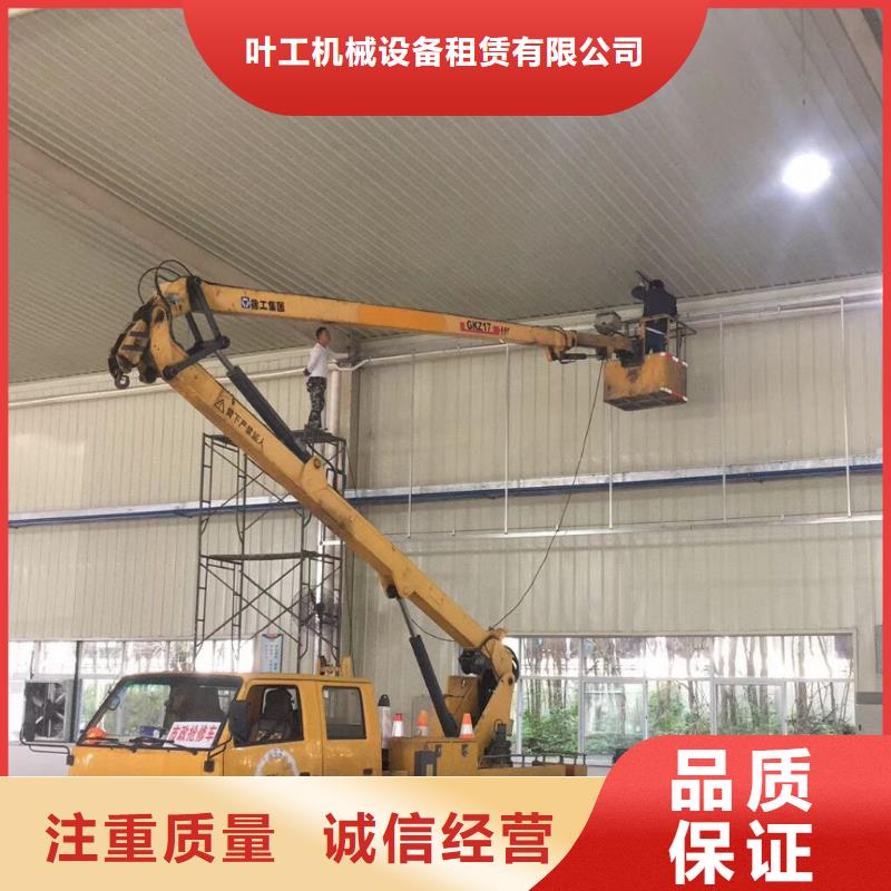 【 高空作业车租赁-高空作业车出租资质齐全】