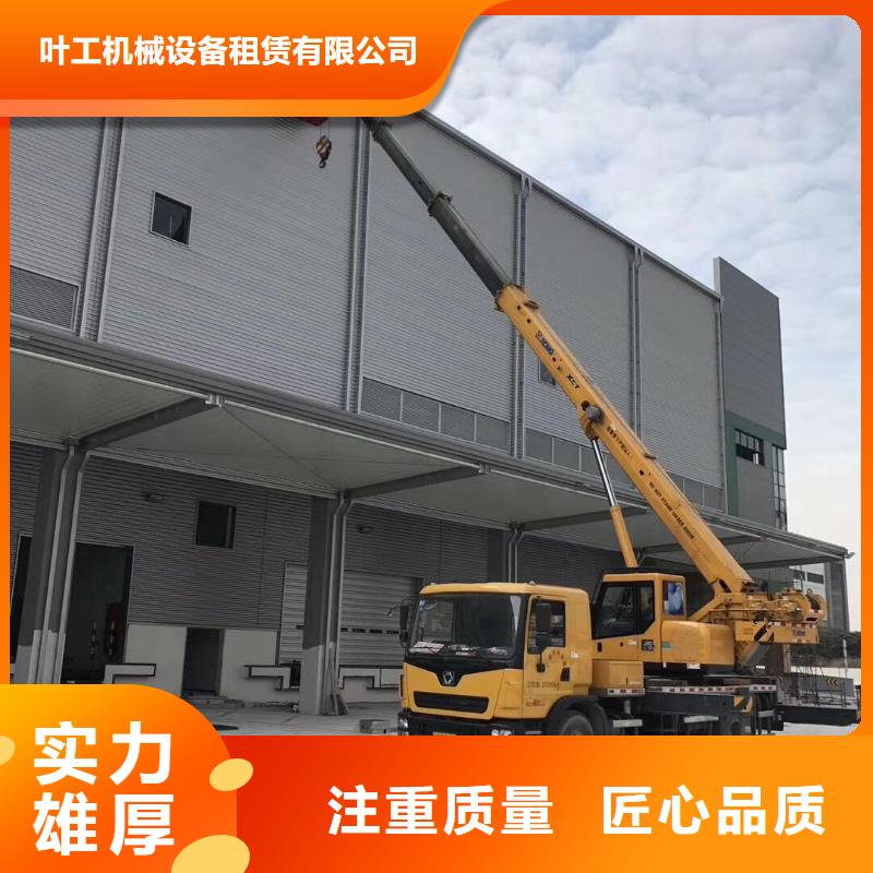 【 高空作业车租赁-高空作业车出租资质齐全】