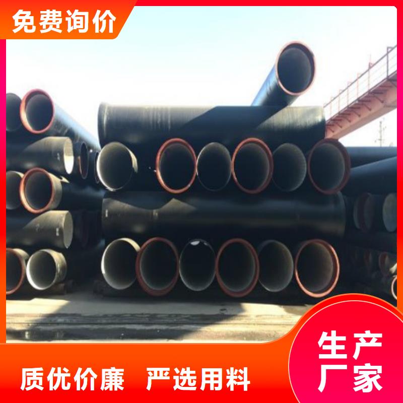 球墨铸铁管-【不锈钢板 】加工定制-德成鑫金属制品(宿迁市分公司)