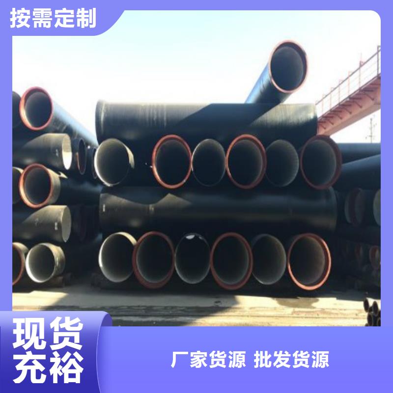 球墨铸铁管-【不锈钢板 】加工定制-德成鑫金属制品(宿迁市分公司)
