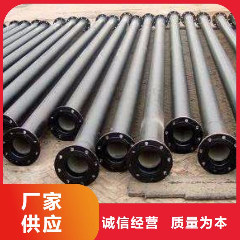 球墨铸铁管-【不锈钢板 】加工定制-德成鑫金属制品(宿迁市分公司)