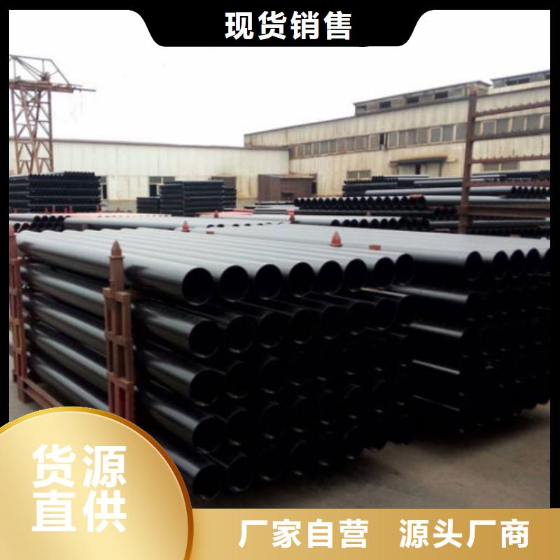 球墨铸铁管-【不锈钢板 】加工定制-德成鑫金属制品(宿迁市分公司)