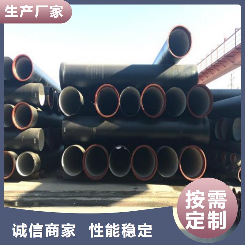 球墨铸铁管-【不锈钢板 】加工定制-德成鑫金属制品(宿迁市分公司)