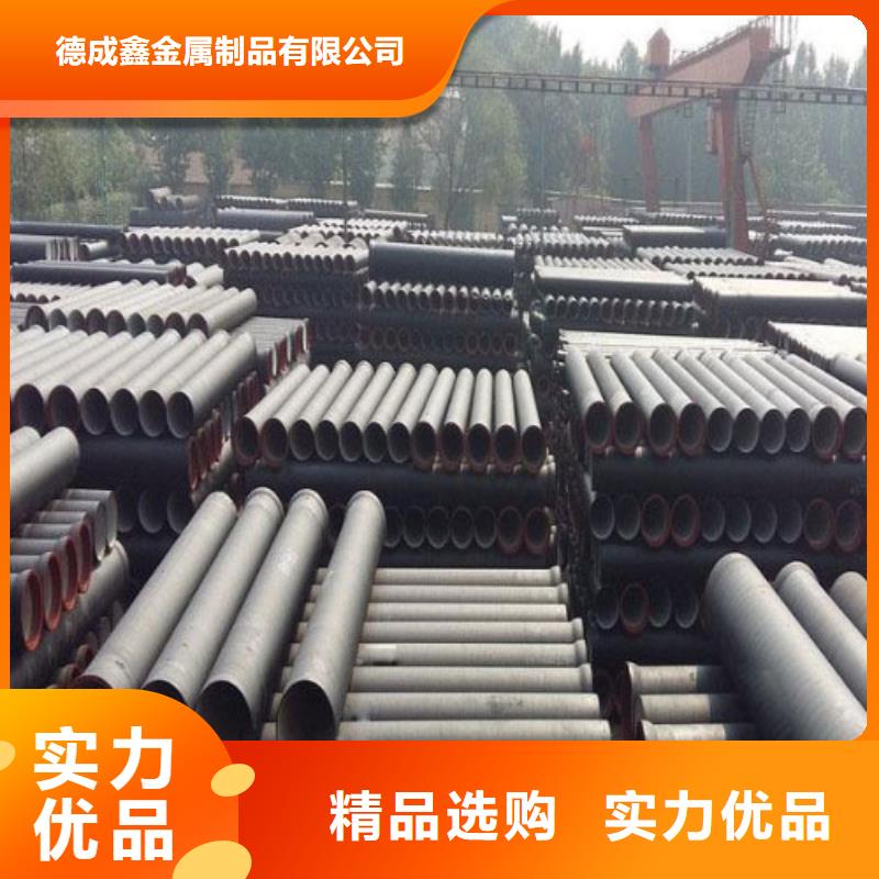 球墨铸铁管-【不锈钢板 】加工定制-德成鑫金属制品(宿迁市分公司)
