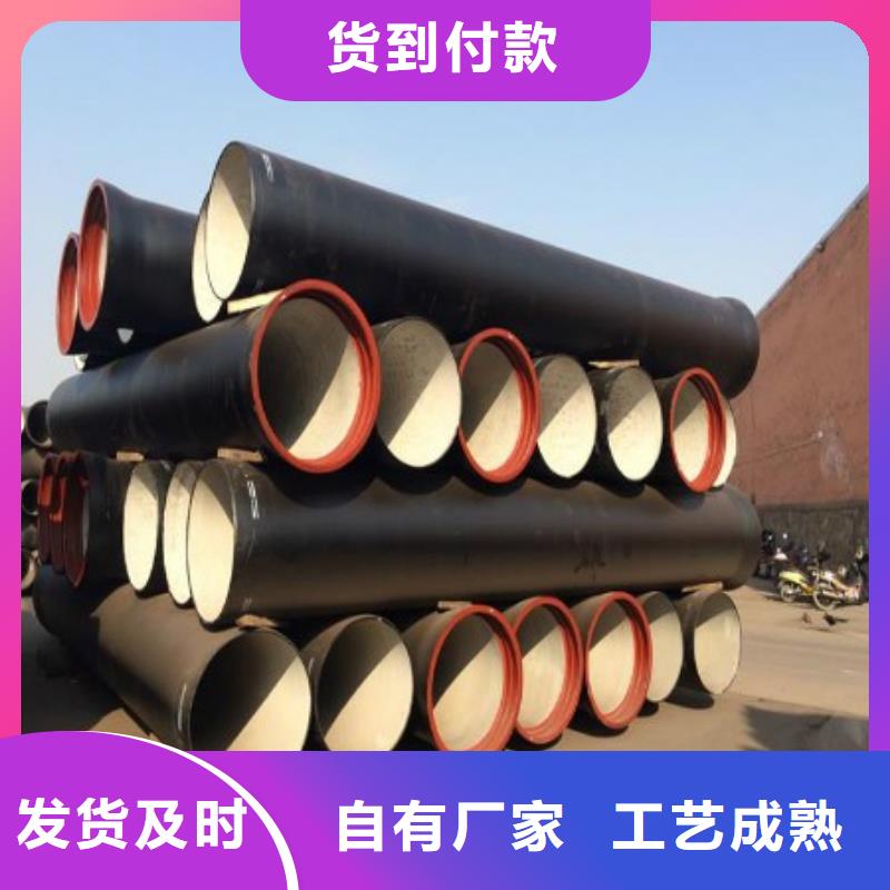 球墨铸铁管-【不锈钢板 】加工定制-德成鑫金属制品(宿迁市分公司)
