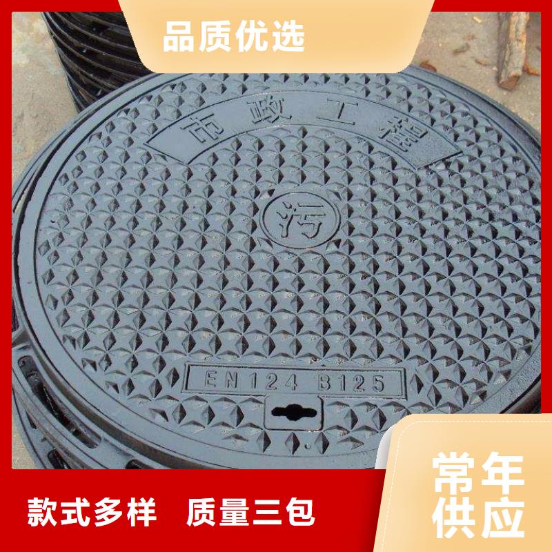 霍山|金寨|黄山|滁州|合肥|宿州|芜湖德成鑫【 球墨铸铁,球墨铸铁井盖设计合理】