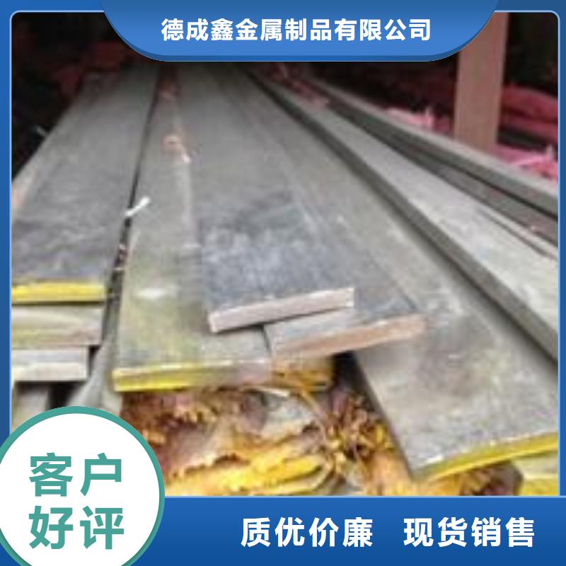 不锈钢板【不锈钢板 】追求品质德成鑫