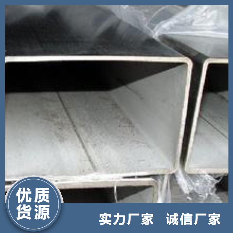 不锈钢板【不锈钢板 】追求品质德成鑫