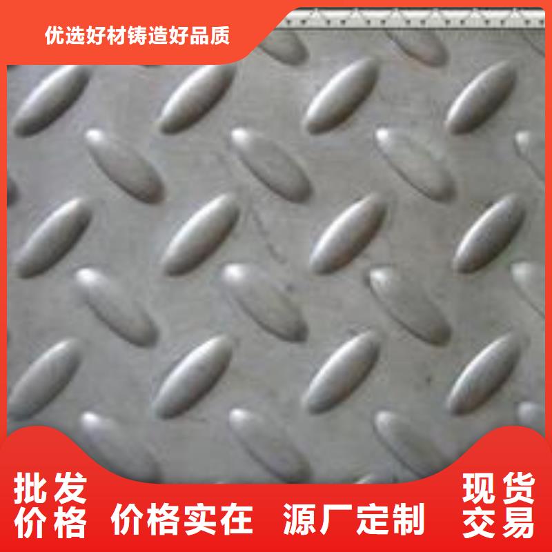 不锈钢板【不锈钢板 】追求品质德成鑫