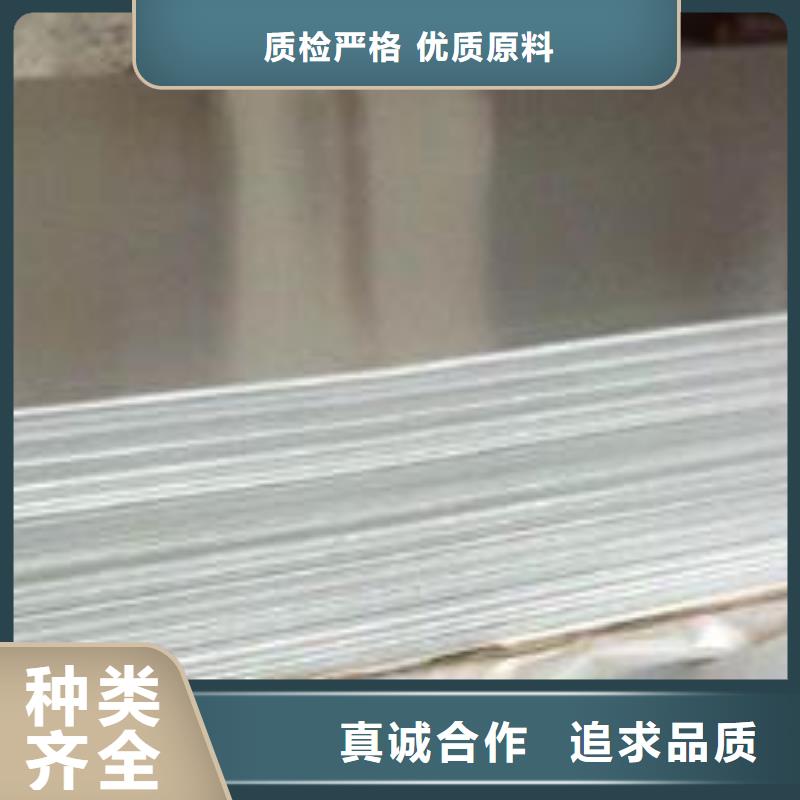 【 不锈钢板_球墨铸铁篦子敢与同行比服务】-德成鑫金属制品(佛山市分公司)-企广云
