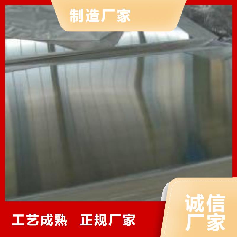 不锈钢板【不锈钢板 】追求品质德成鑫