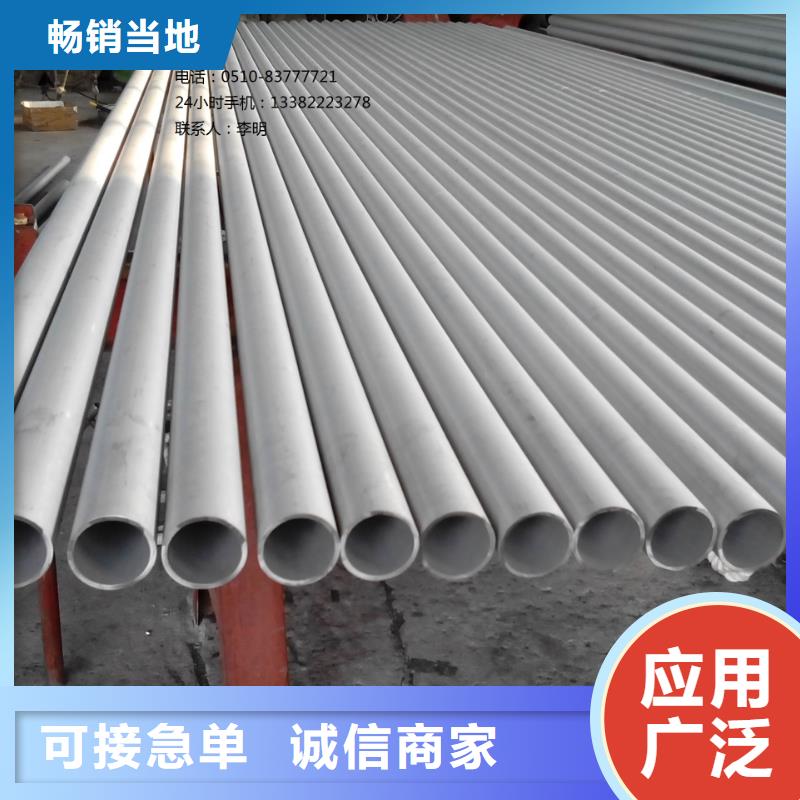 【 不锈钢板_球墨铸铁篦子敢与同行比服务】-德成鑫金属制品(佛山市分公司)-企广云