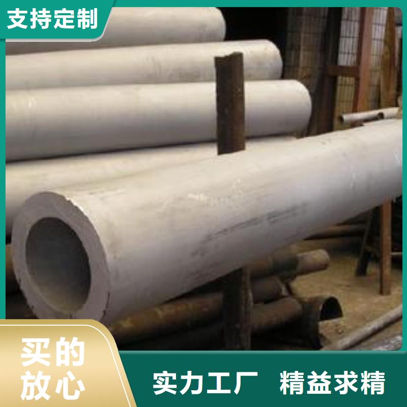 德成鑫不锈钢管【不锈钢板 】用品质赢得客户信赖