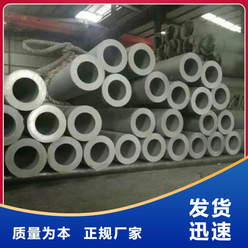 不锈钢管品质好才是硬道理