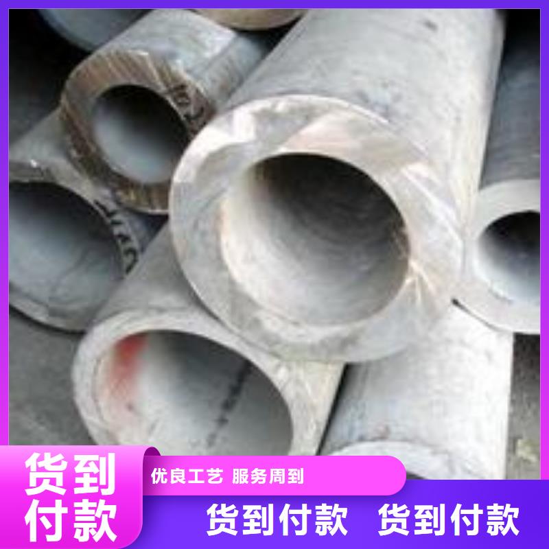德成鑫不锈钢管【不锈钢板 】用品质赢得客户信赖