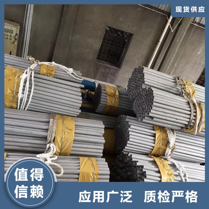 不锈钢管品质好才是硬道理