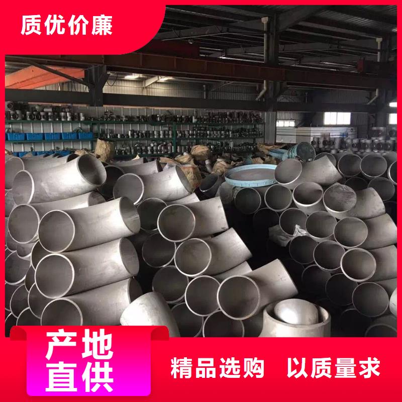 德成鑫不锈钢管【不锈钢板 】用品质赢得客户信赖
