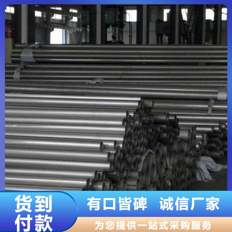 不锈钢管品质好才是硬道理